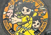 豊中市、歯科