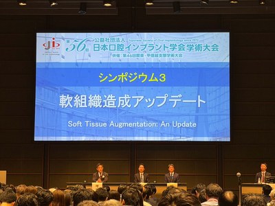 日本インプラント学会 軟組織アップデート
